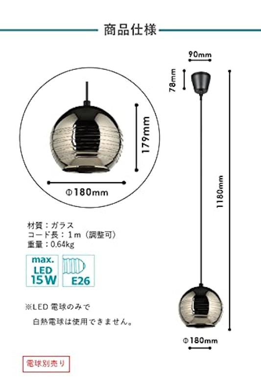 ペンダントライト 5