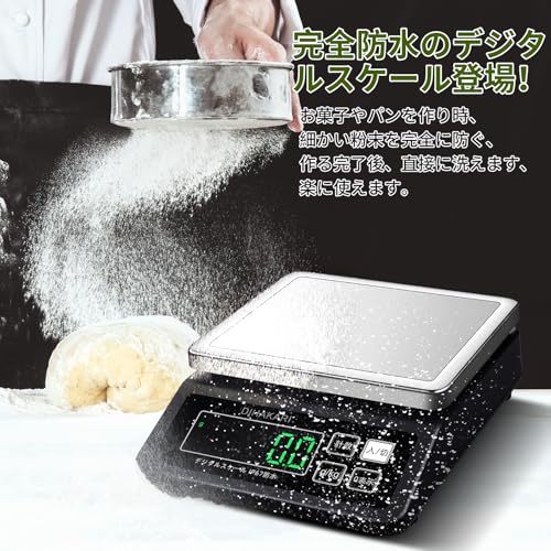 大型 洗えるキッチンスケール 3