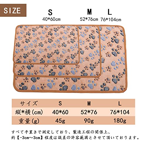 ペットブランケット 6