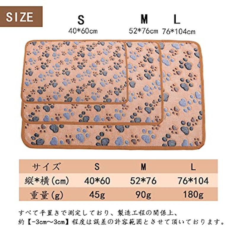 ペットブランケット 6