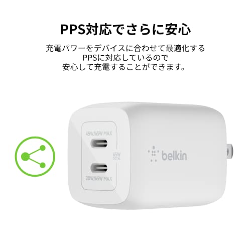 GaN充電器 4