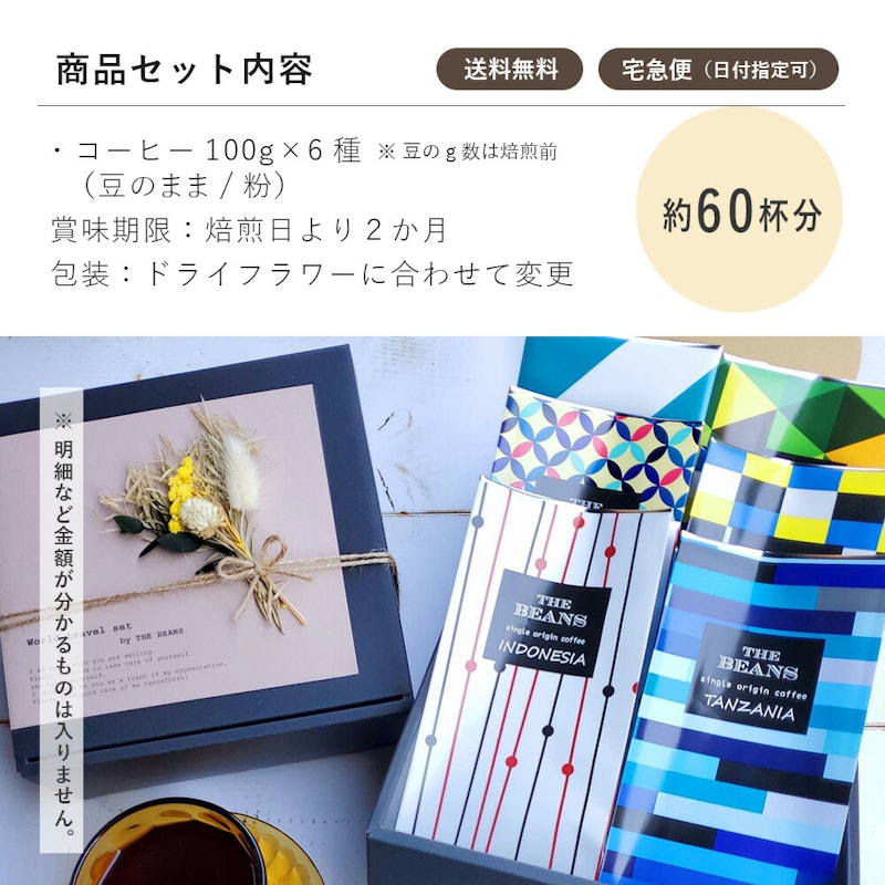 ワールドトラベルセット 16