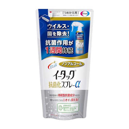 抗菌化スプレーα 1