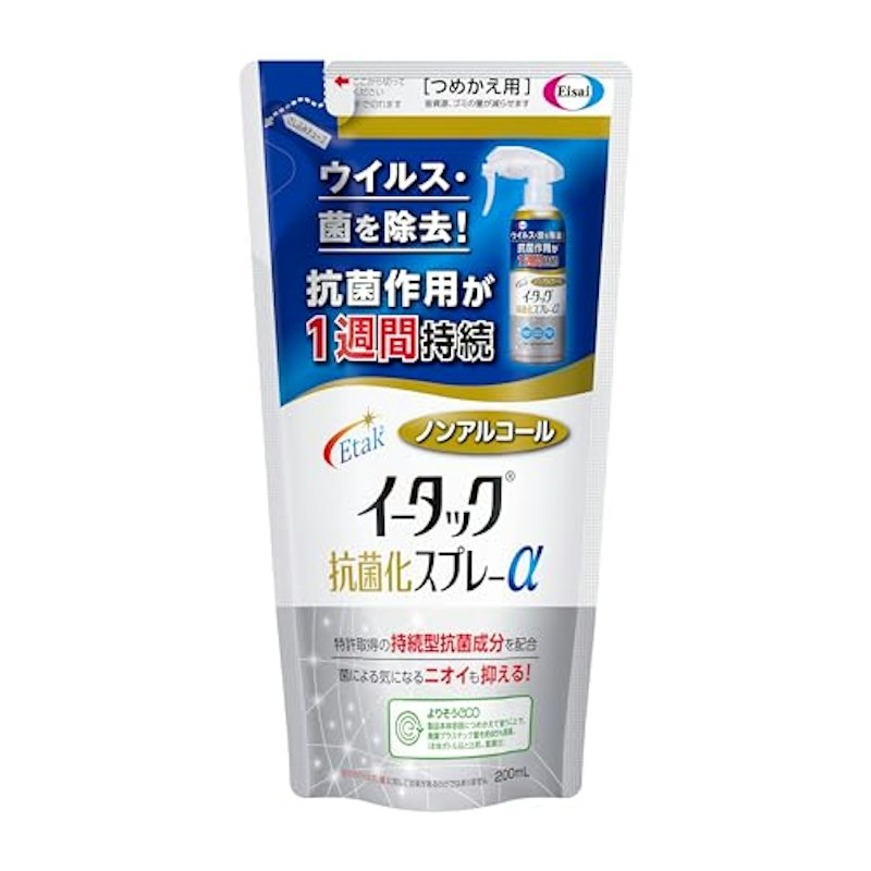 抗菌化スプレーα 1