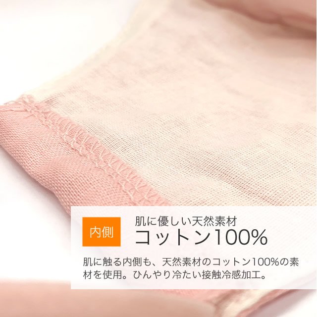 フェイスマスク 麻×綿 3枚セット 4