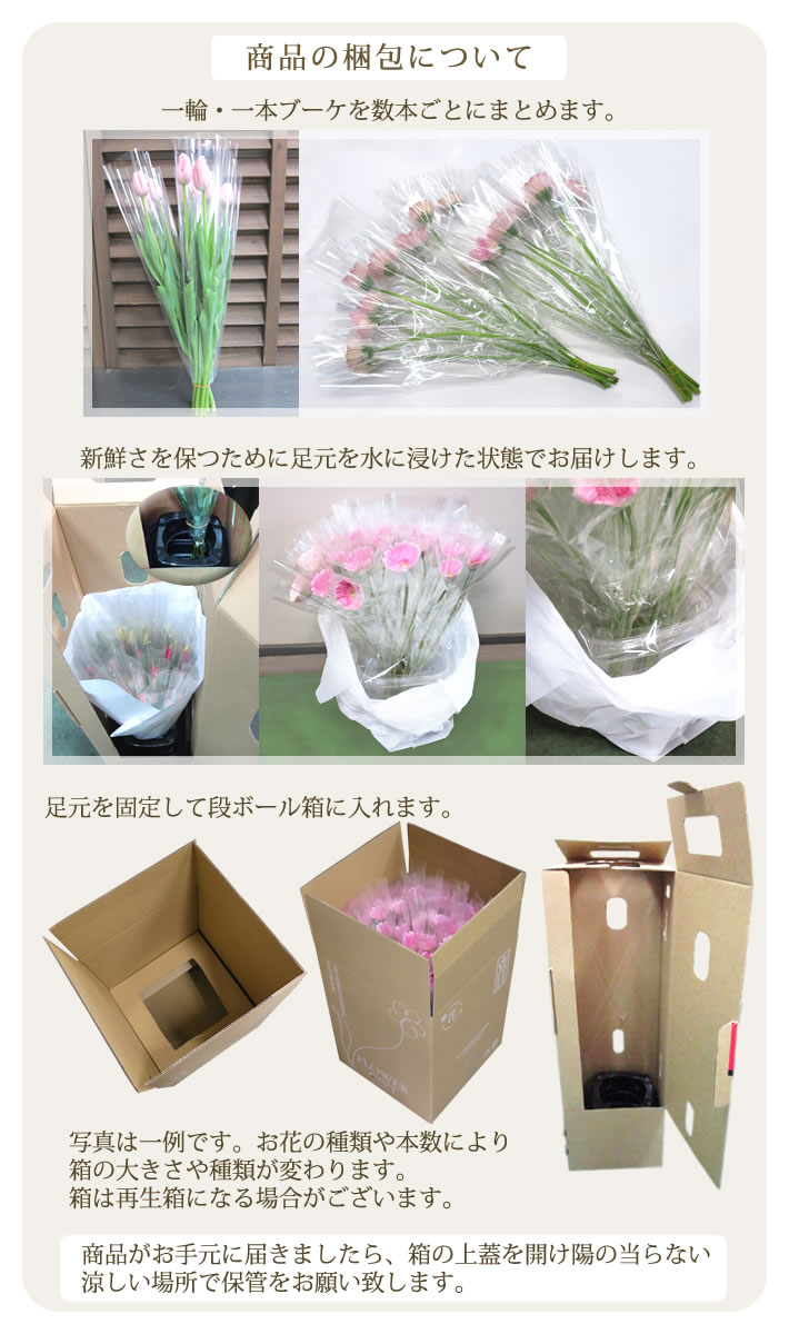 カーネーションの一輪 ブーケ  5