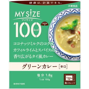 グリーンカレー 1