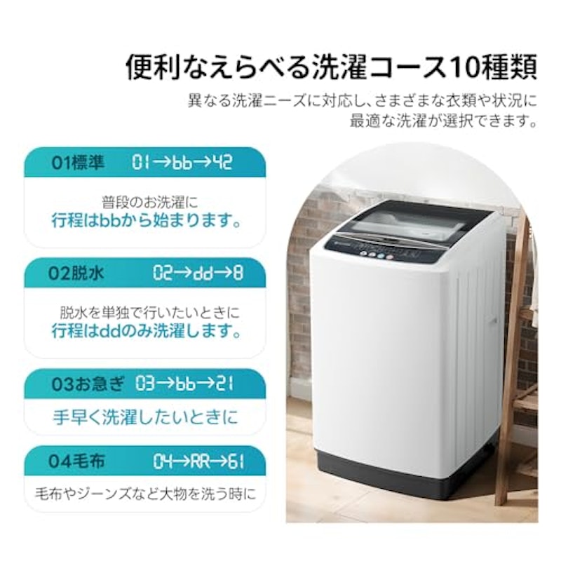 8kg 3