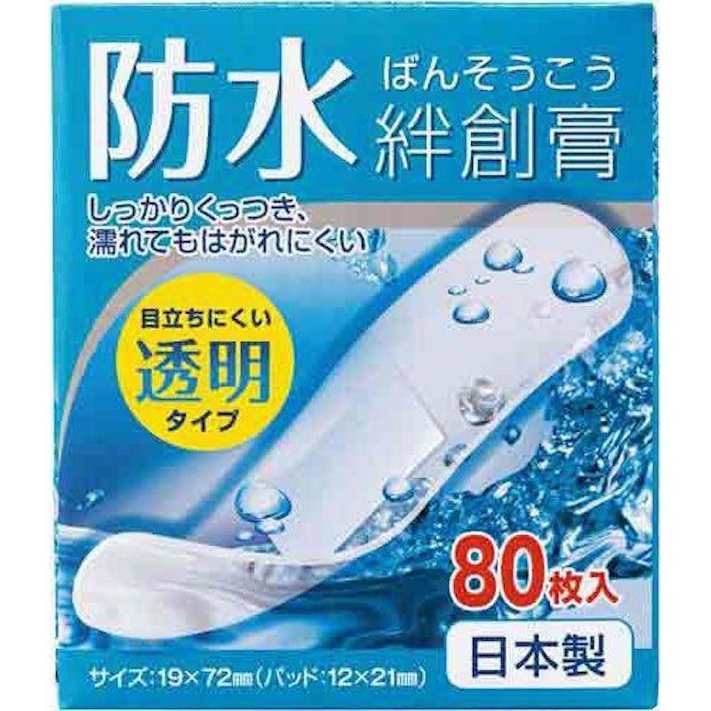 22年 防水絆創膏のおすすめ人気ランキング32選 Mybest 22年 防水絆創膏のおすすめ人気ランキング32選 Mybest