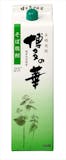 そば焼酎のおすすめ人気ランキング【2026年6月】 5