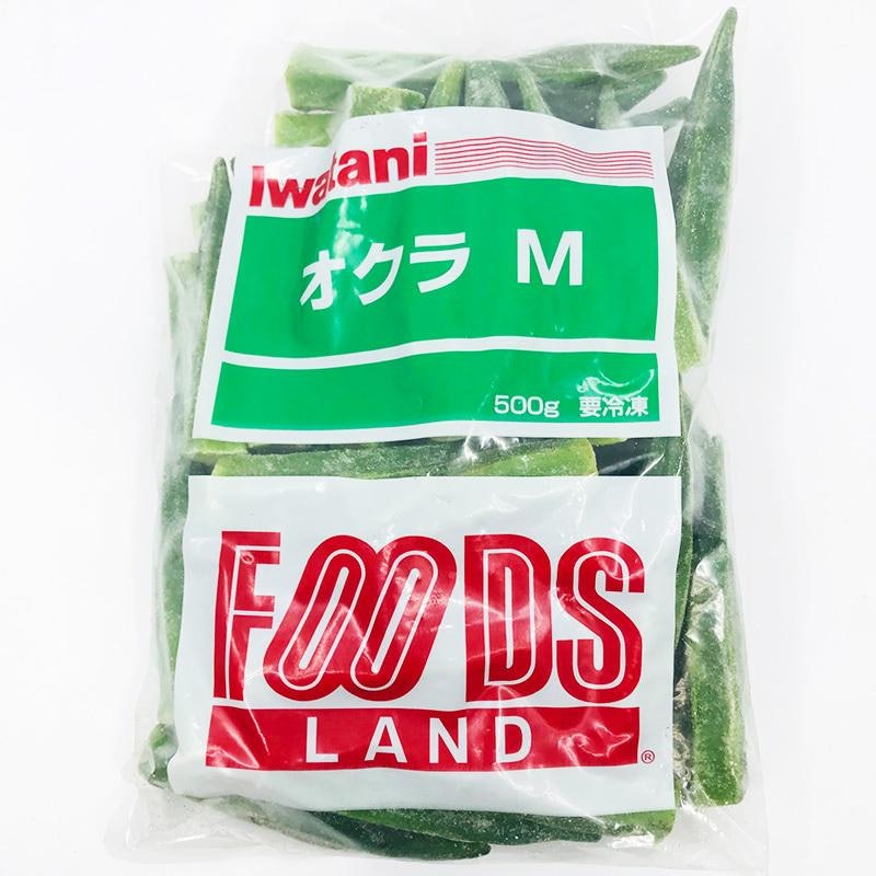 オクラホール 1