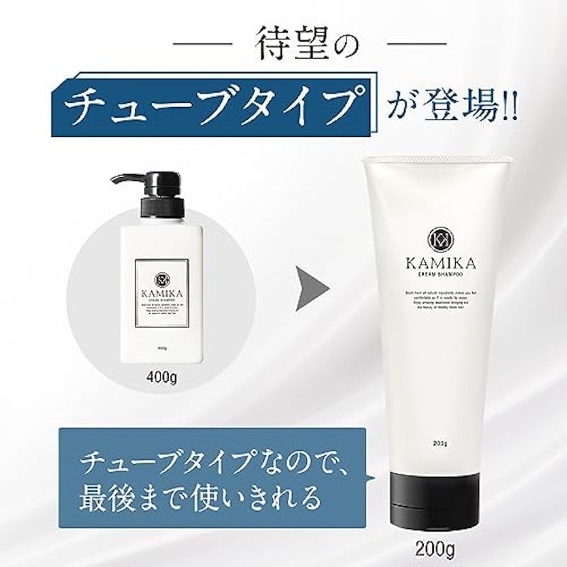 クリームシャンプー ベルガモット ジャスミンの香り 7