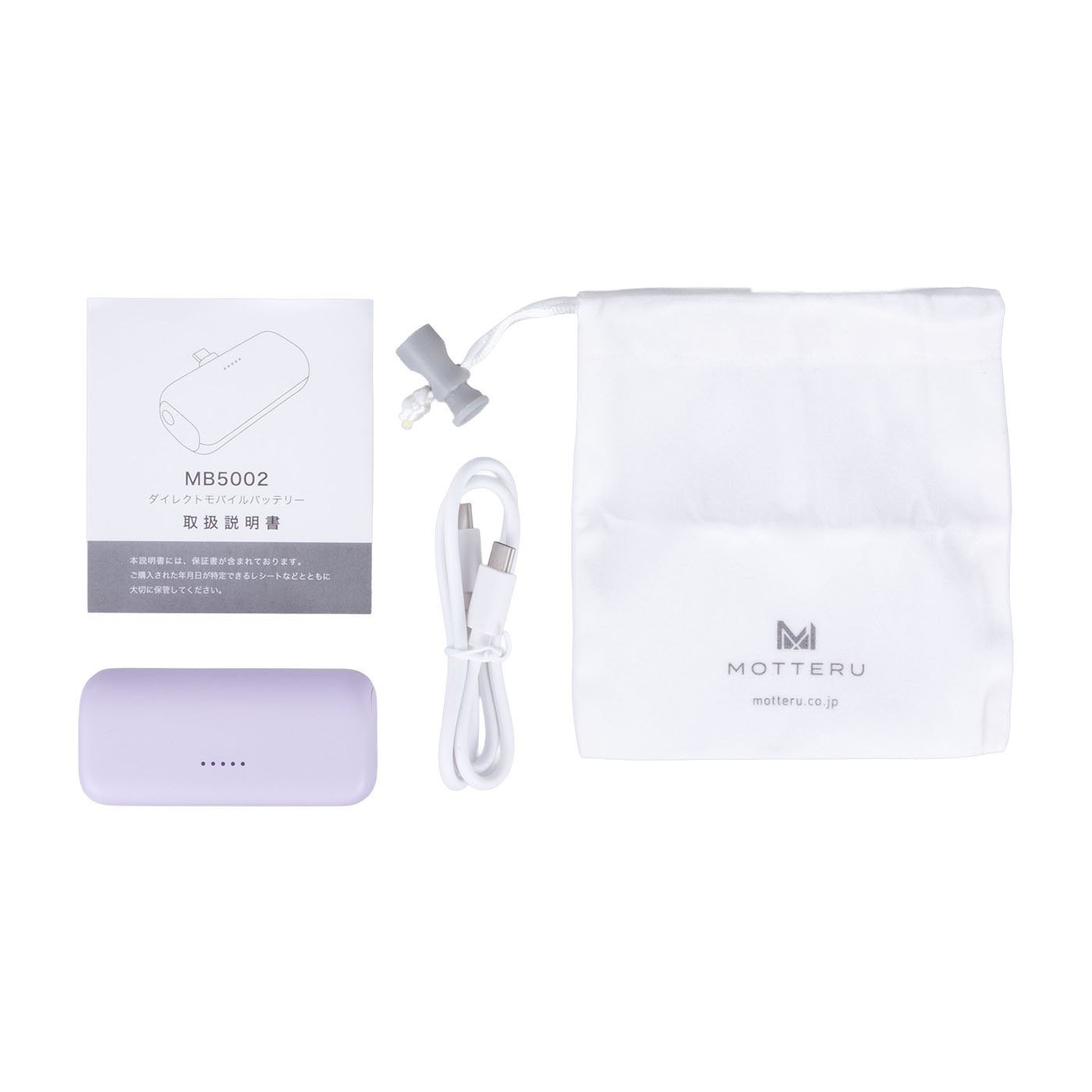 ダイレクトモバイルバッテリー 4