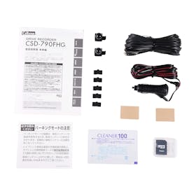 セルスター ドライブレコーダー CSD-790FHGをレビュー!クチコミ セルスター ドライブレコーダー CSD-790FHGをレビュー!クチコミ