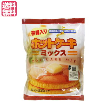 ホットケーキミックス（有糖） 1
