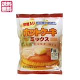 無添加ホットケーキミックスのおすすめ人気ランキング【2026年7月】 5