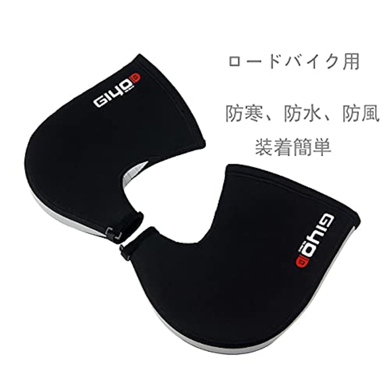 バイクハンドルカバー 2