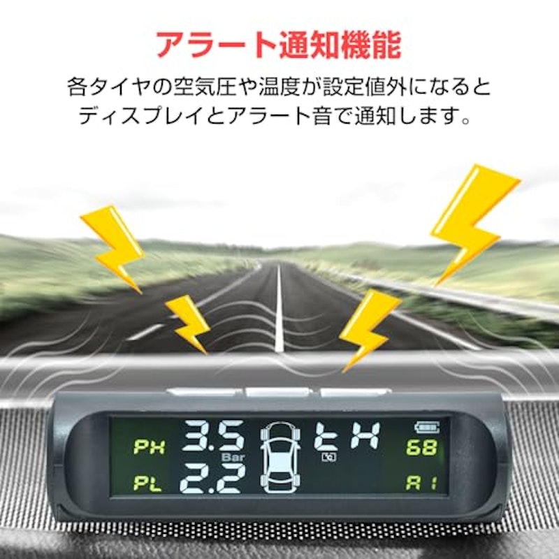 タイヤ空気圧モニタリングセンサー 4