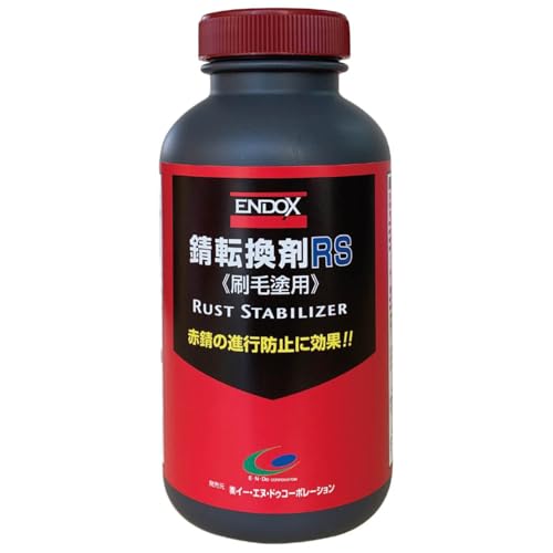錆転換剤RSハケ塗りタイプ 1