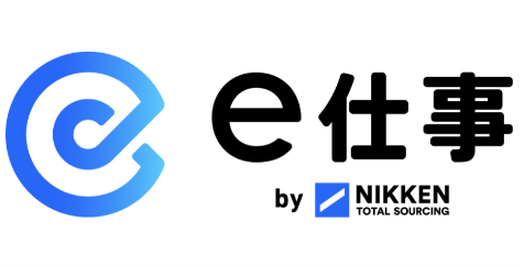 e仕事 1