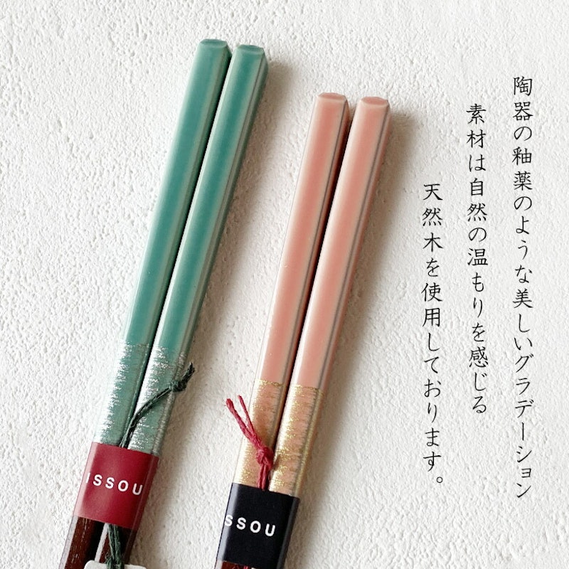 夫婦箸ほのか 3