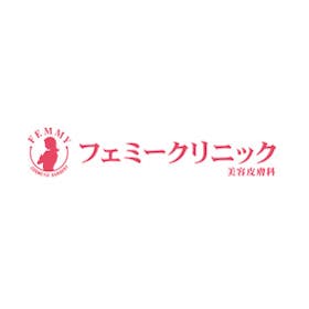 医療法人社団三幸会 フェミークリニックを検証レビュー!背中脱毛ができる医療脱毛クリニックの選び方も紹介 1