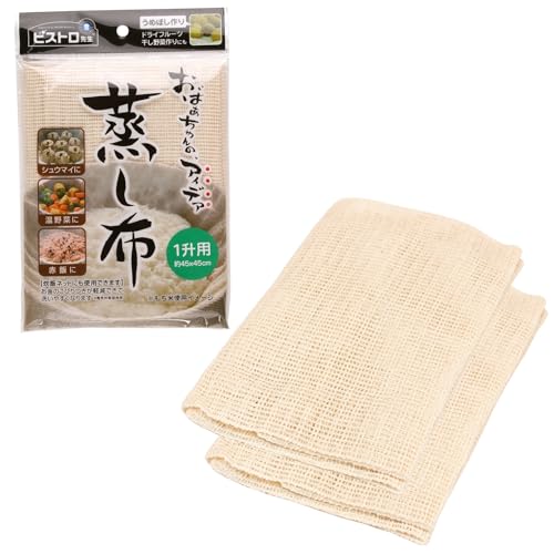 蒸し布 1