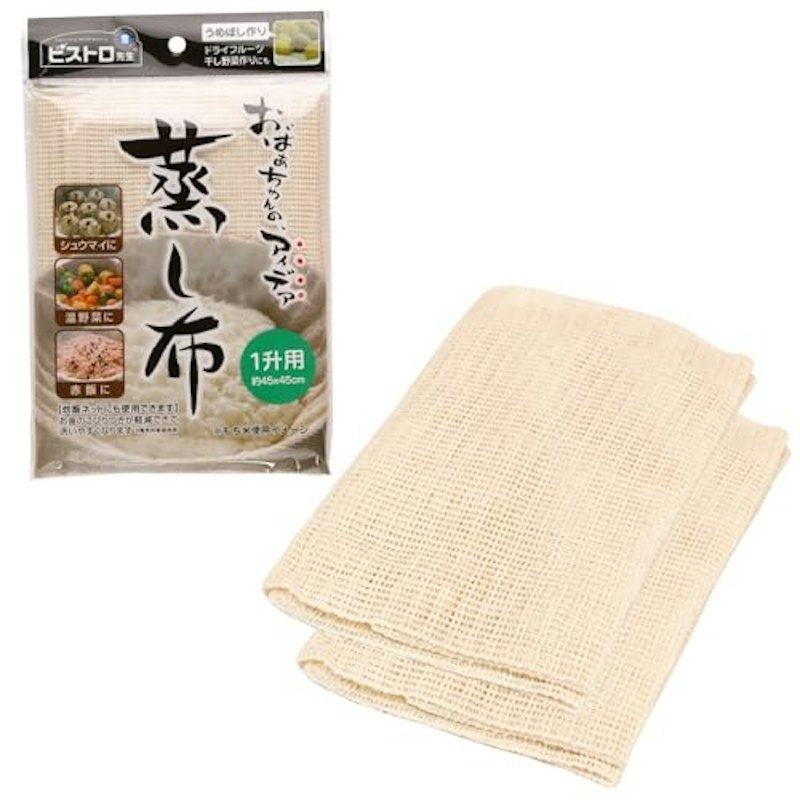 蒸し布 1