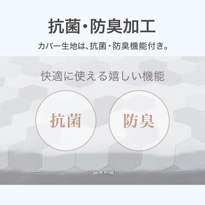 Nスリープ プラスエア 8