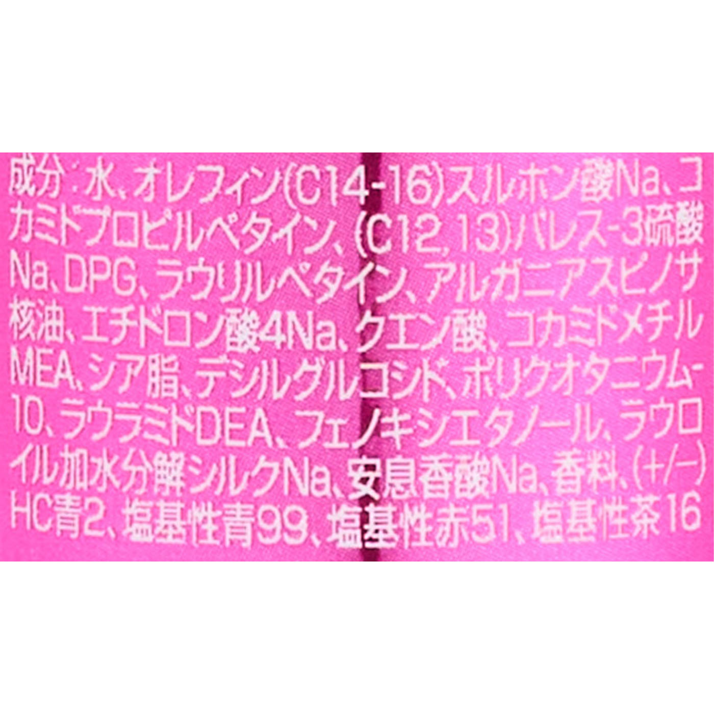 フォーミュレイト イロプラス ピンク 4