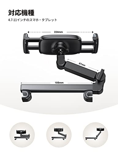 ヘッドレスト車載ホルダー 4