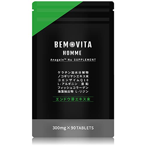アナゲインサプリメント 1