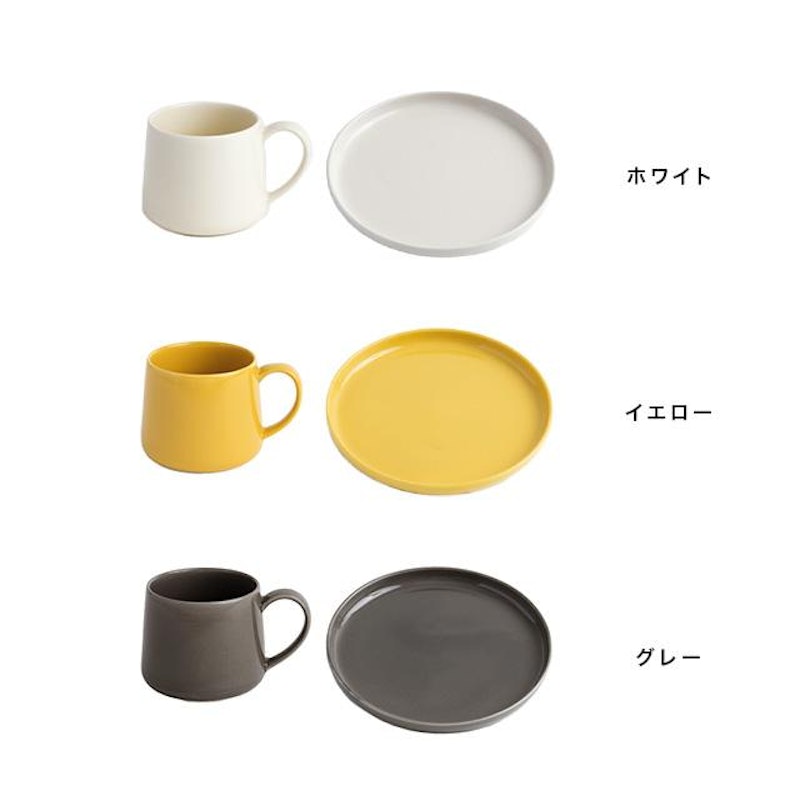 CLASKA DO マグカップ&プレートセット 2