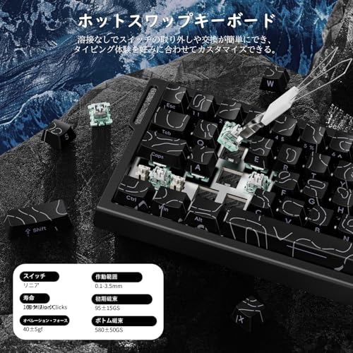 ラピッド トリガー キーボード 8