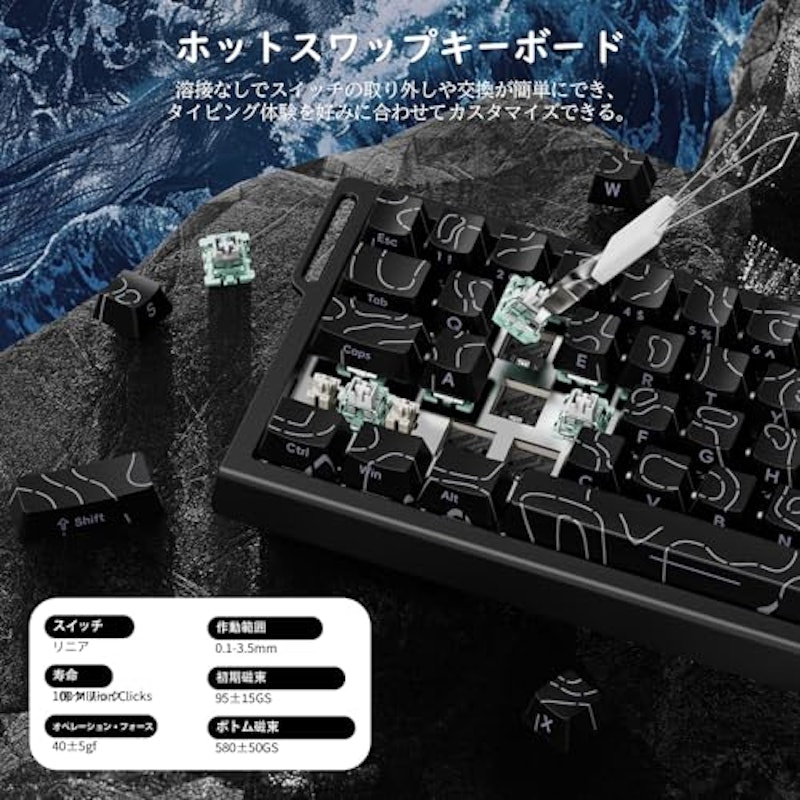 ラピッド トリガー キーボード 8