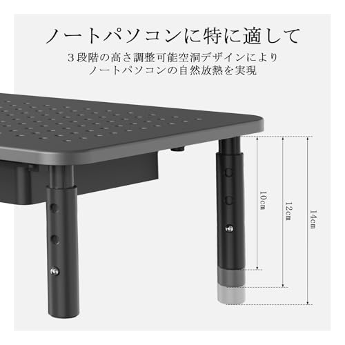 モニタースタンド 2