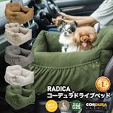 犬用ドライブボックス・ドライブベッドのおすすめ人気ランキング【2026年6月】 3