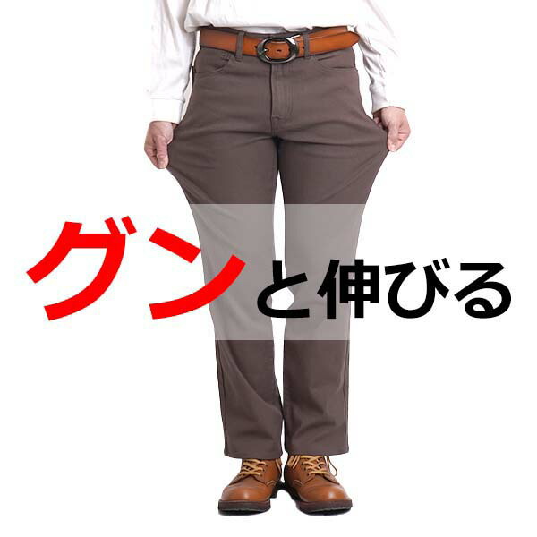 チノパン 3