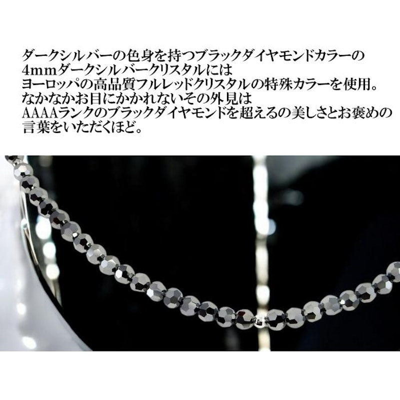 メンズブレスレット 7