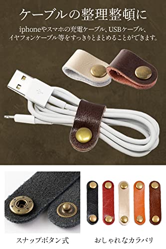 牛革コードクリップ  3