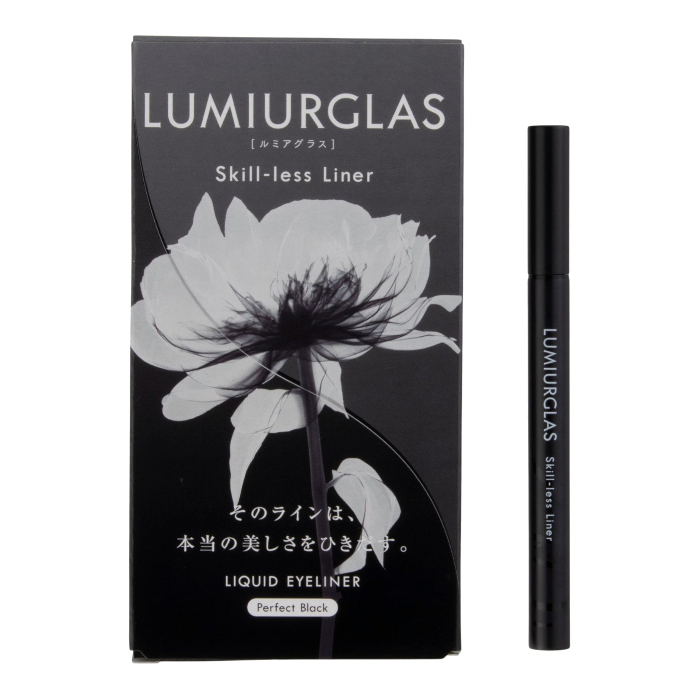 カティグレイス LUMIURGLAS Skill-less Liner クチコミ評価・評判&検証レビュー 3