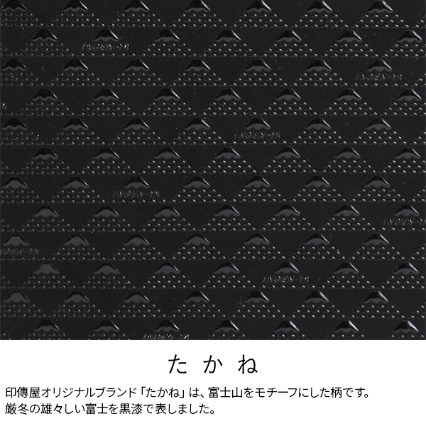 名刺入 2