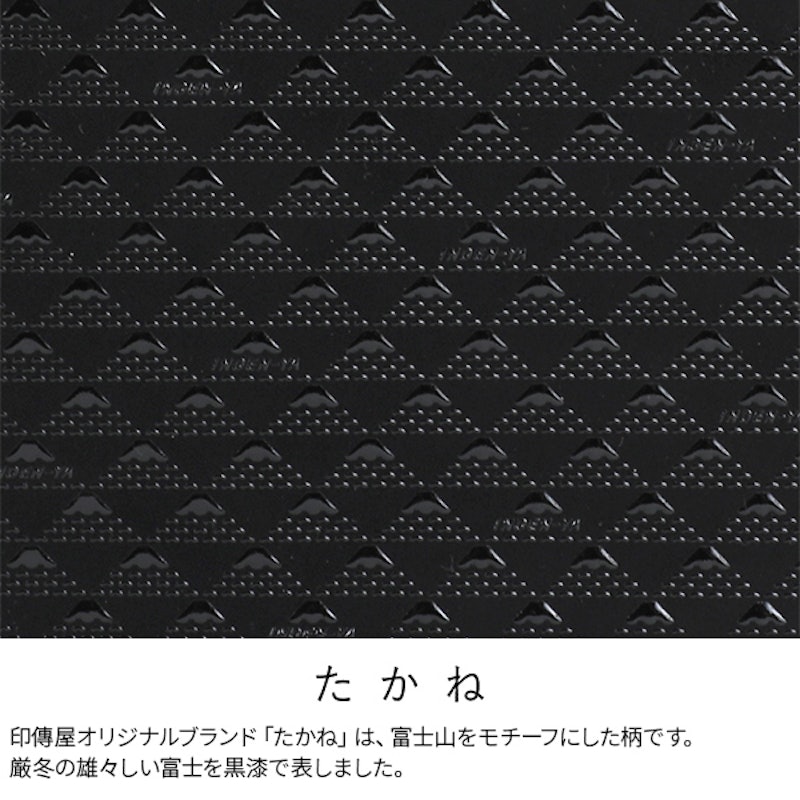 名刺入 2