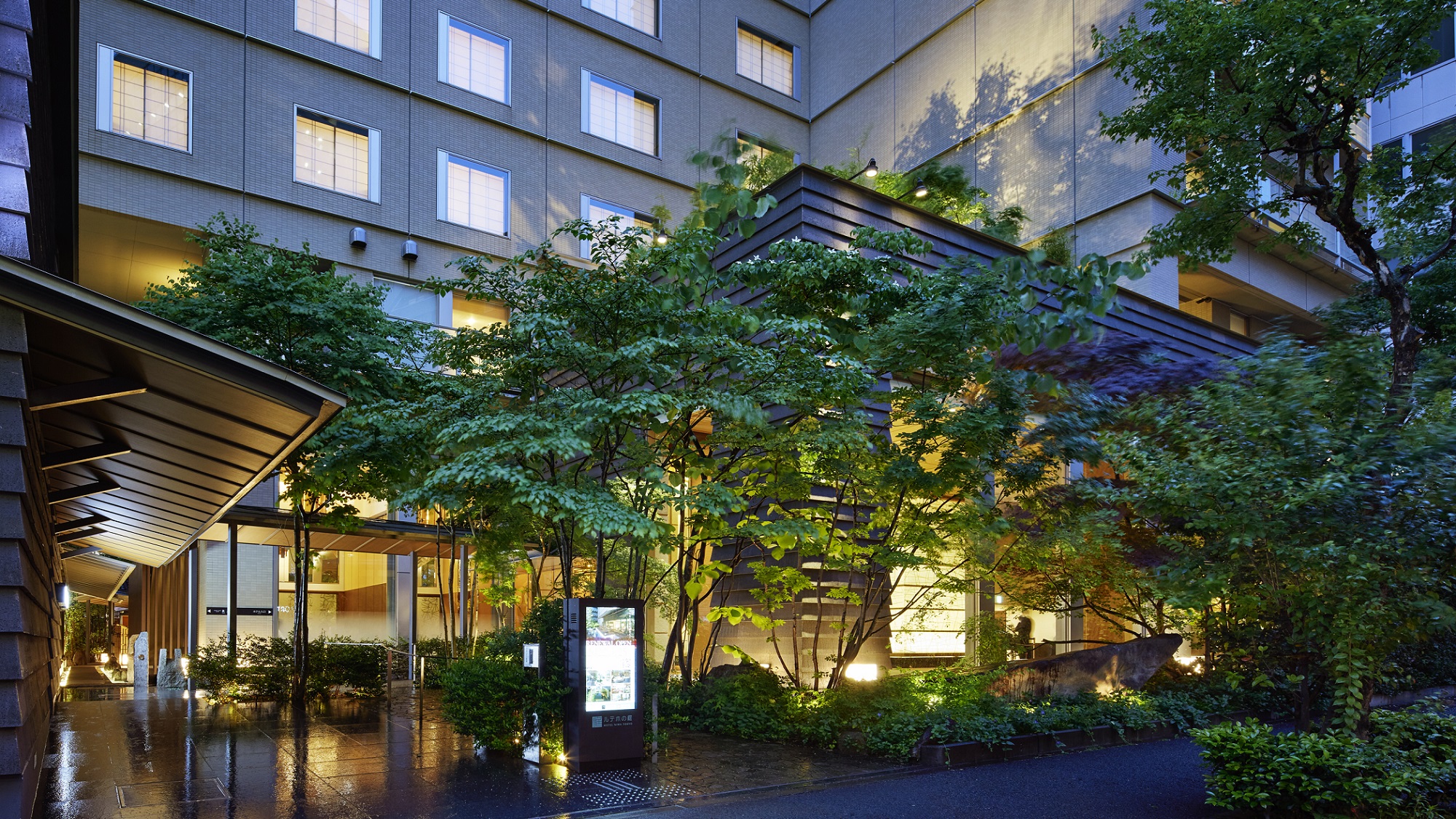 庭のホテル　東京 1