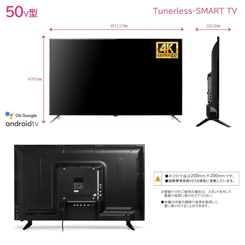 52C 早い者勝ち【4Kテレビ】42インチ以上 YouTube視聴可能 42インチテレビのおすすめ人気ランキング【2025年】 | マイベスト