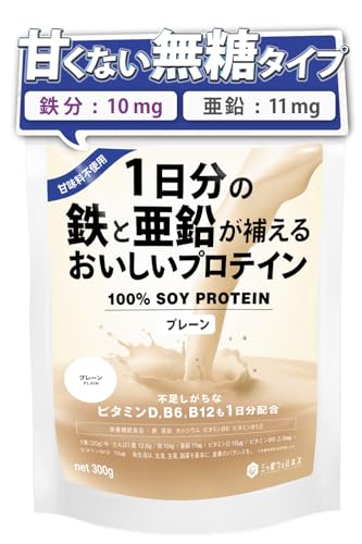 甘くないプロテインのおすすめ人気ランキング【2026年5月】 4