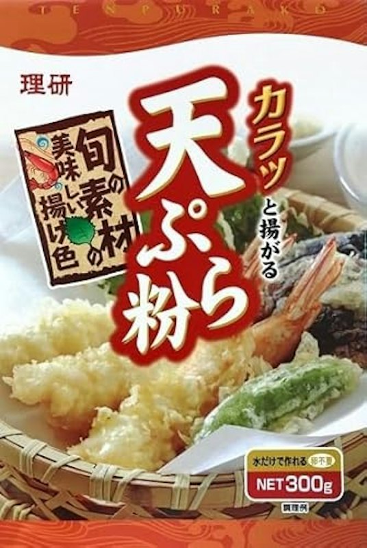 天ぷら粉 1
