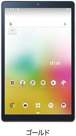 dtab Compact 2
