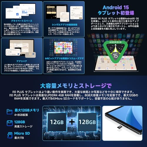 128GBタブレットのおすすめ人気ランキング【2025年】 | マイベスト
