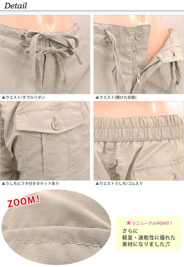 レディース サーフパンツ 4